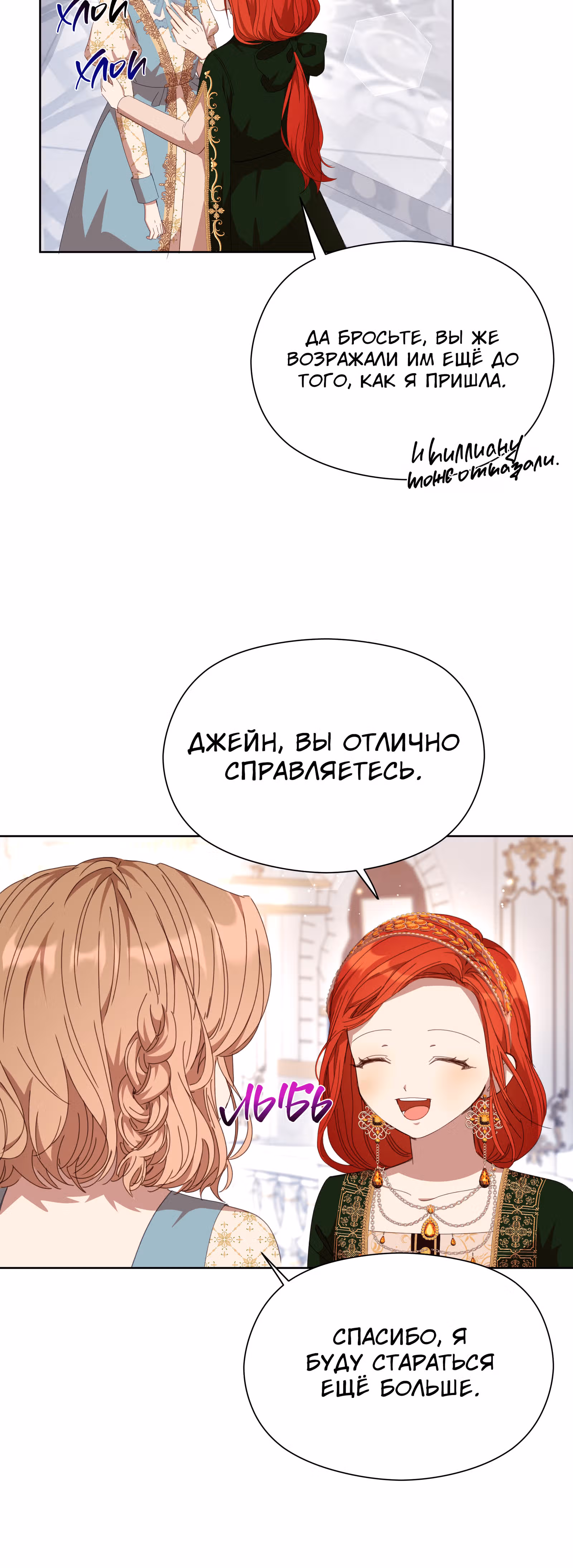 Младший брат героя был случайно мною соблазнён — Том 1 · Глава 22, страница 44