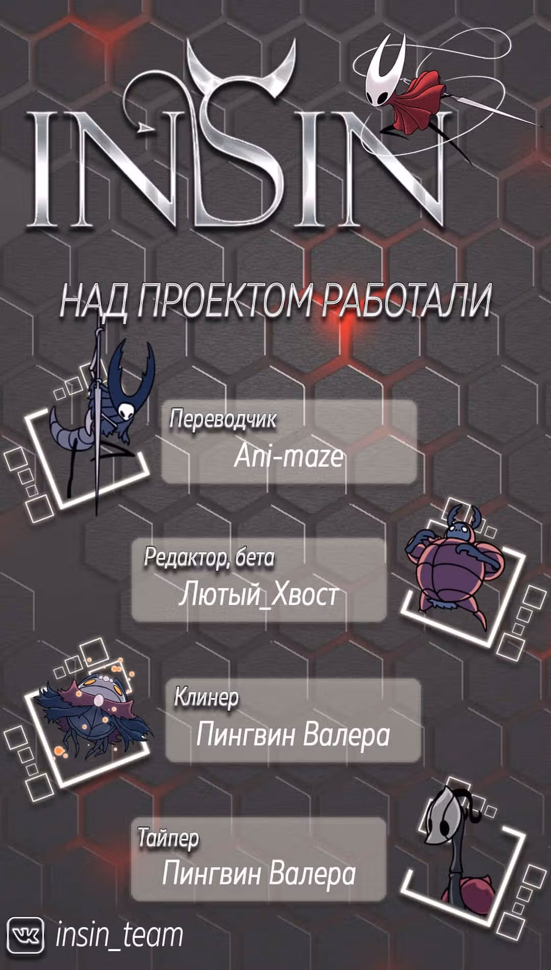 Доктор DMAT — Том 3 · Глава 16, страница 32
