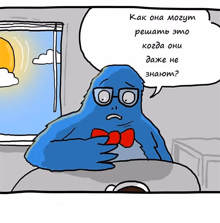 Ларс — Том 1 · Глава 3, страница 2