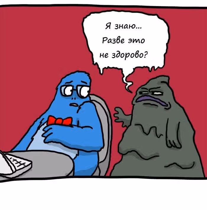 Ларс — Том 1 · Глава 4, страница 2