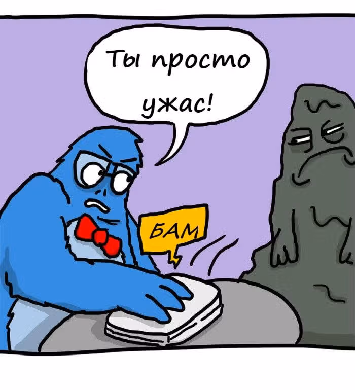 Ларс — Том 1 · Глава 4, страница 11