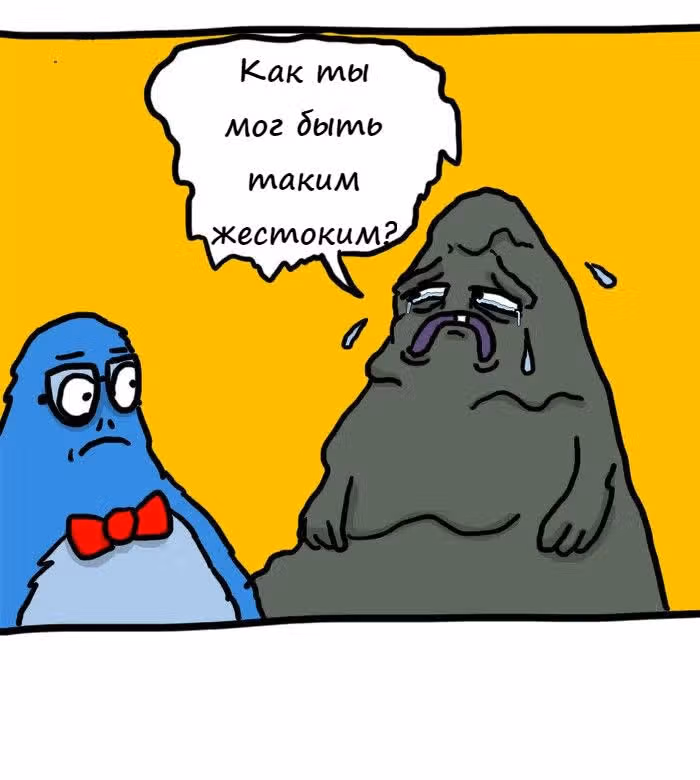 Ларс — Том 1 · Глава 4, страница 12