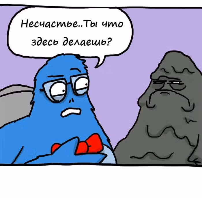 Ларс — Том 1 · Глава 4, страница 3