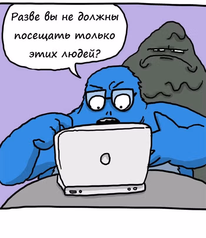 Ларс — Том 1 · Глава 4, страница 4
