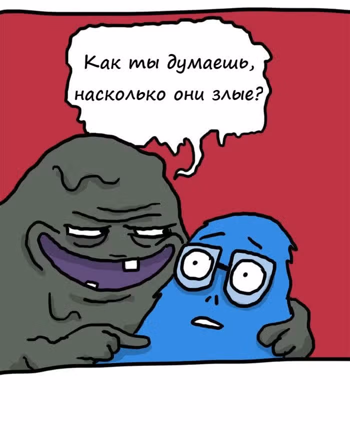 Ларс — Том 1 · Глава 4, страница 6