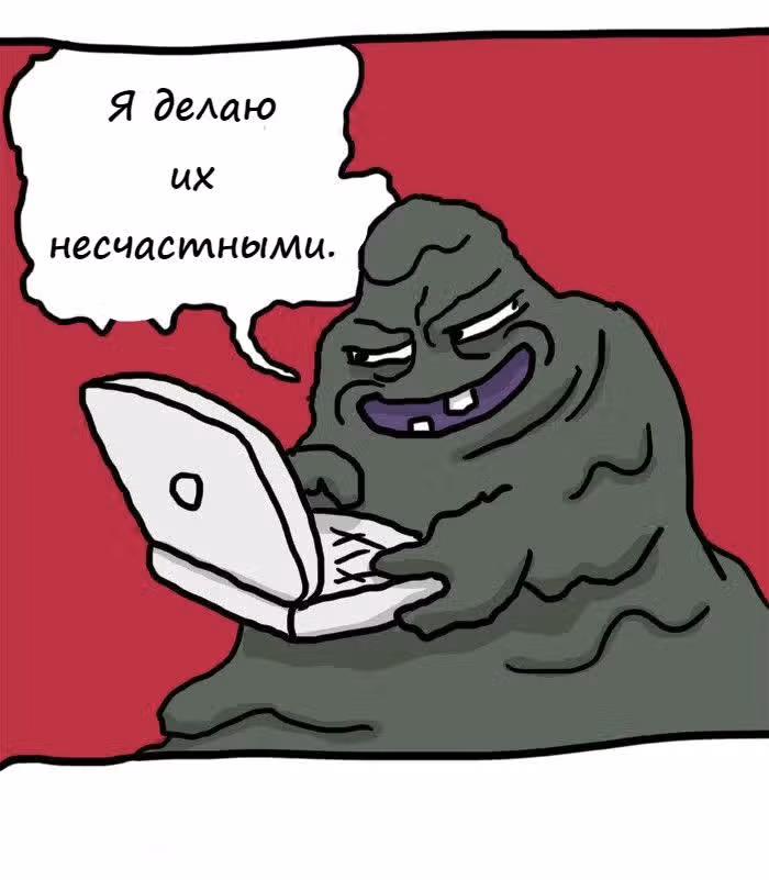 Ларс — Том 1 · Глава 4, страница 7