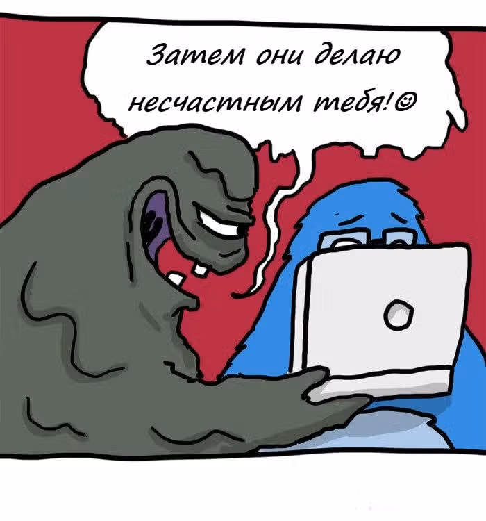 Ларс — Том 1 · Глава 4, страница 8