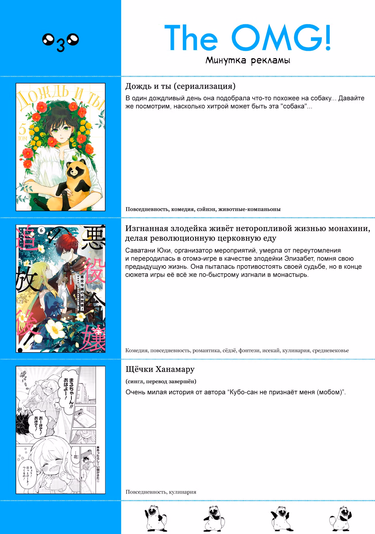 Кубо-сан не признает меня (мобом) — Том 5 · Глава 135, страница 15