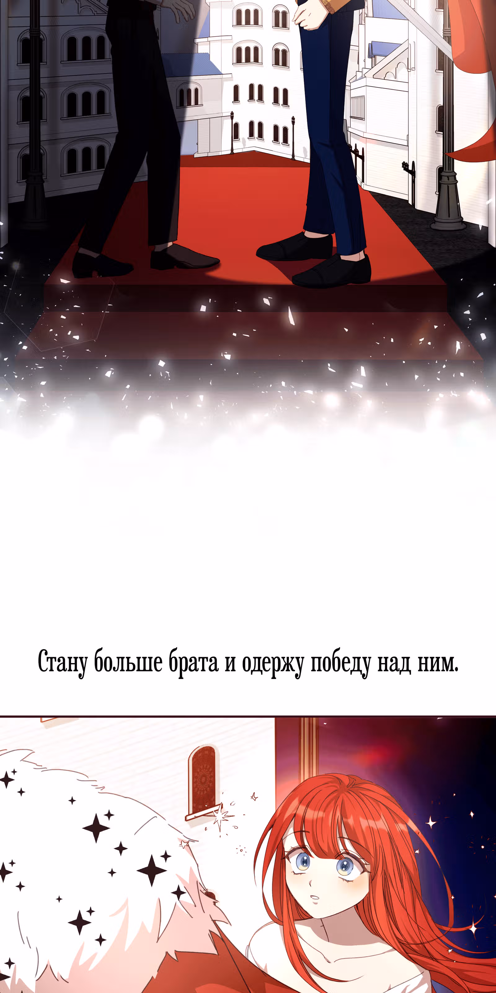 Младший брат героя был случайно мною соблазнён — Том 1 · Глава 23, страница 38