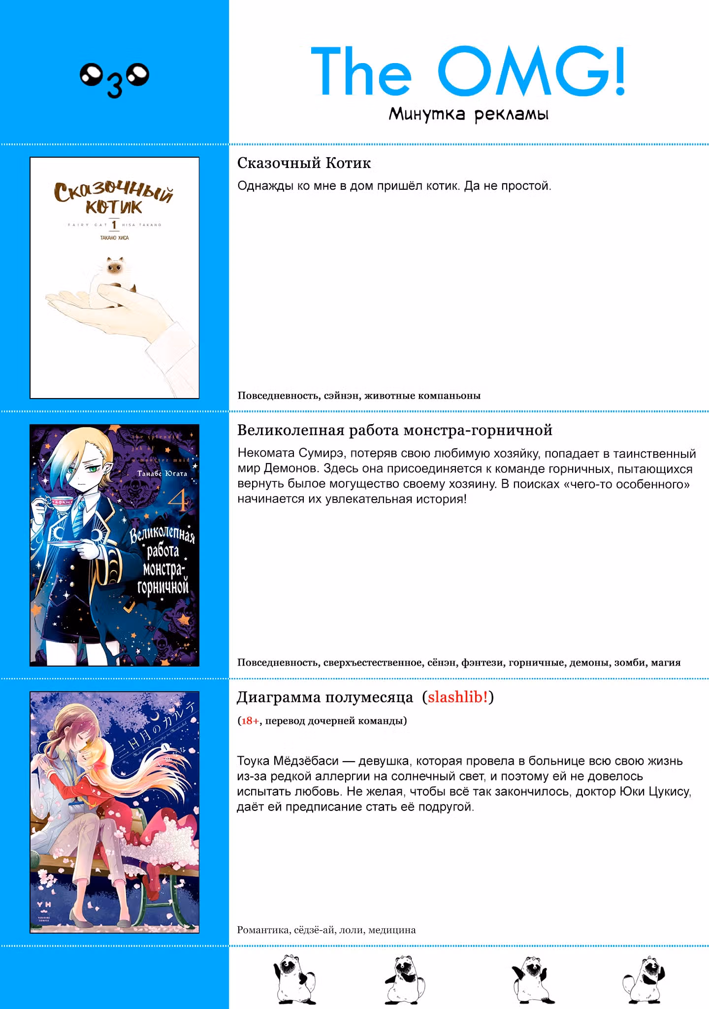 Кубо-сан не признает меня (мобом) — Том 5 · Глава 136, страница 12