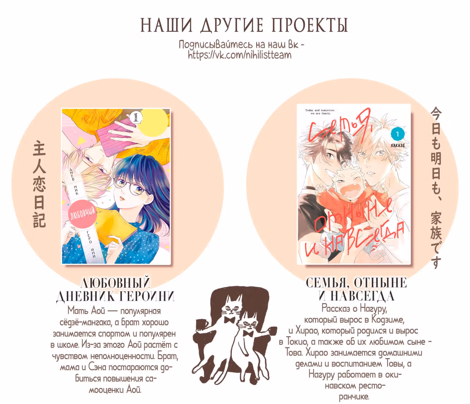 Романтика для двоих — Том 1 · Глава 3, страница 43