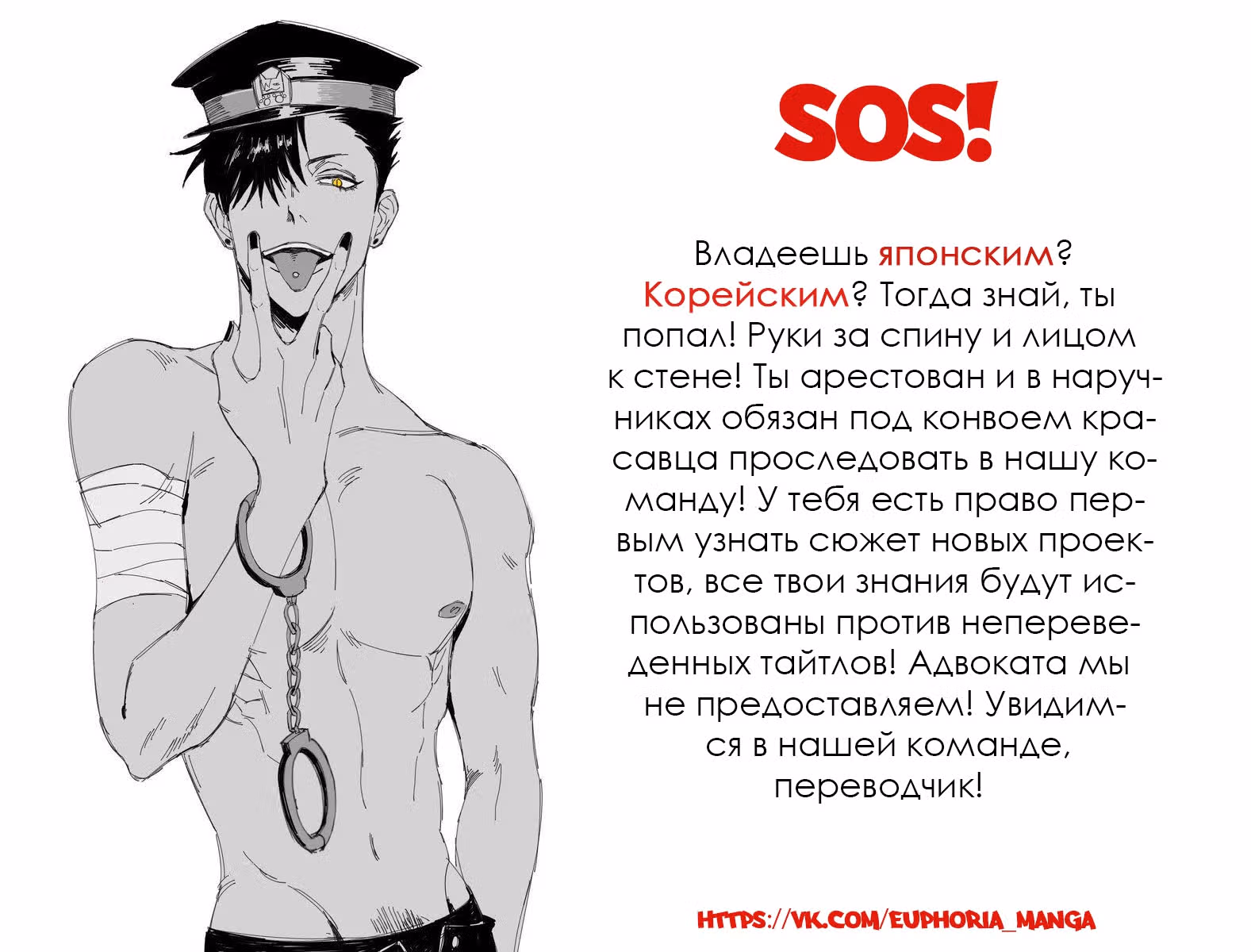 Позаботься обо мне и в этой жизни — Том 1 · Глава 30, страница 1