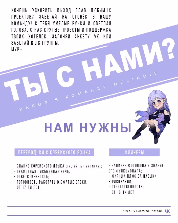 Стратегия богини по захвату тигров — Том 1 · Глава 16, страница 10