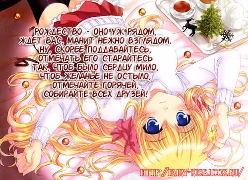 Поцелуй/Объятия — Том 2 · Глава 8, страница 40