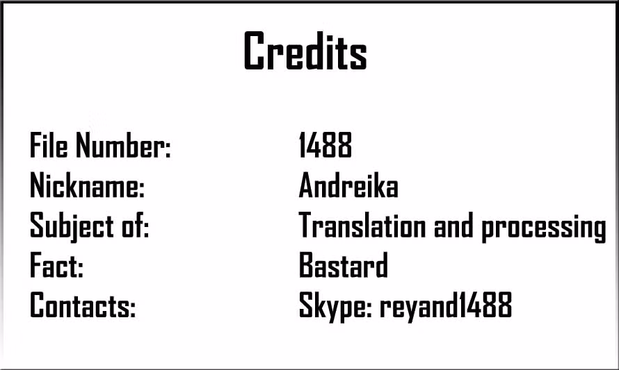 Санка Рэа — Том 5 · Глава 21, страница 32