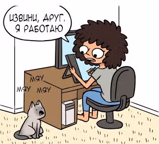 Вверх и наружу — Том 1 · Глава 9, страница 4