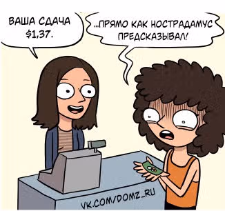 Вверх и наружу — Том 1 · Глава 12, страница 4