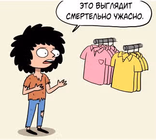 Вверх и наружу — Том 1 · Глава 13, страница 3