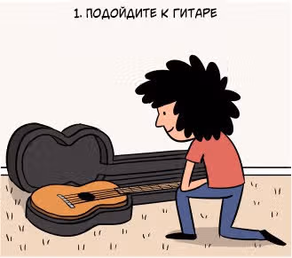 Вверх и наружу — Том 1 · Глава 14, страница 2