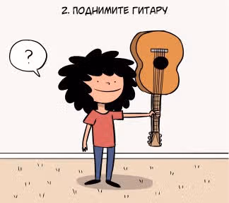 Вверх и наружу — Том 1 · Глава 14, страница 3