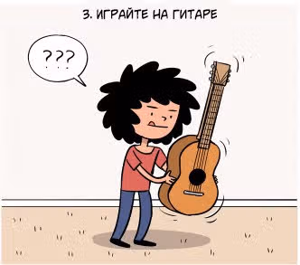 Вверх и наружу — Том 1 · Глава 14, страница 4