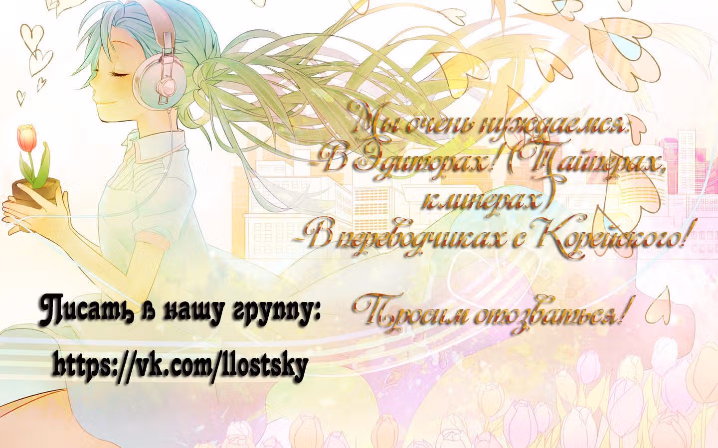 Замена нелюбимой — Том 1 · Глава 2, страница 15