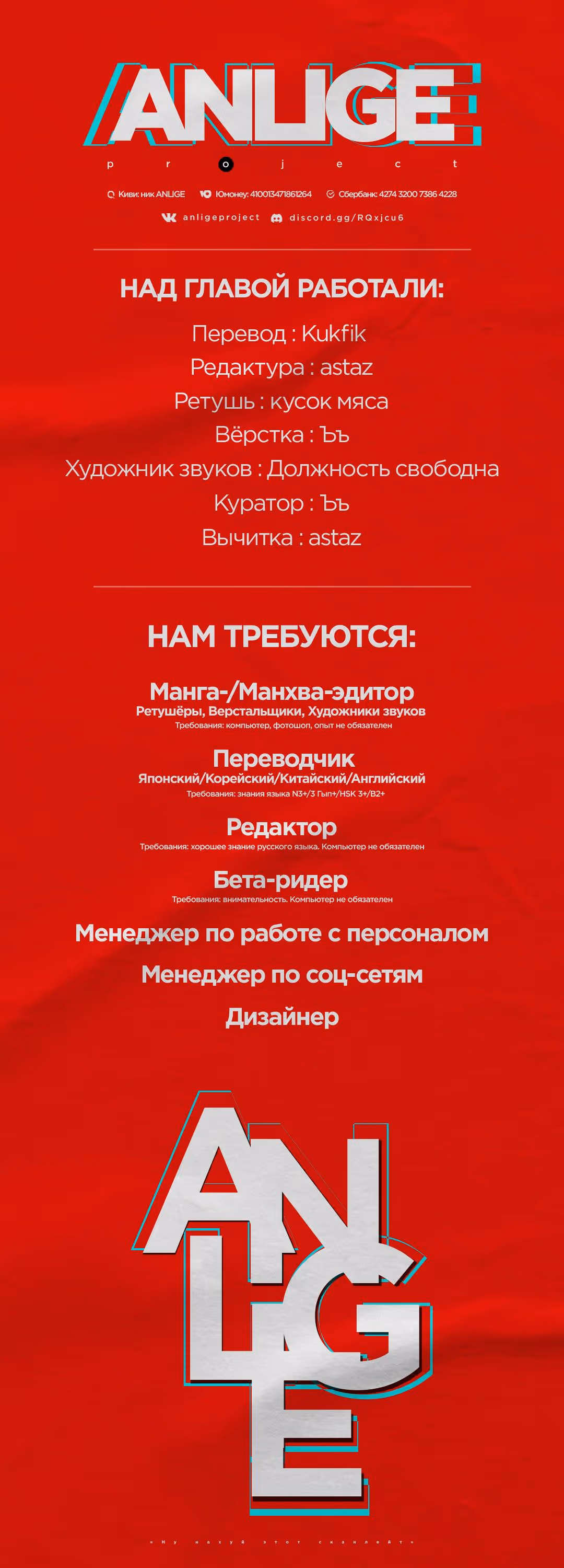 Я соблазнила хитрого герцога — Том 1 · Глава 5, страница 17