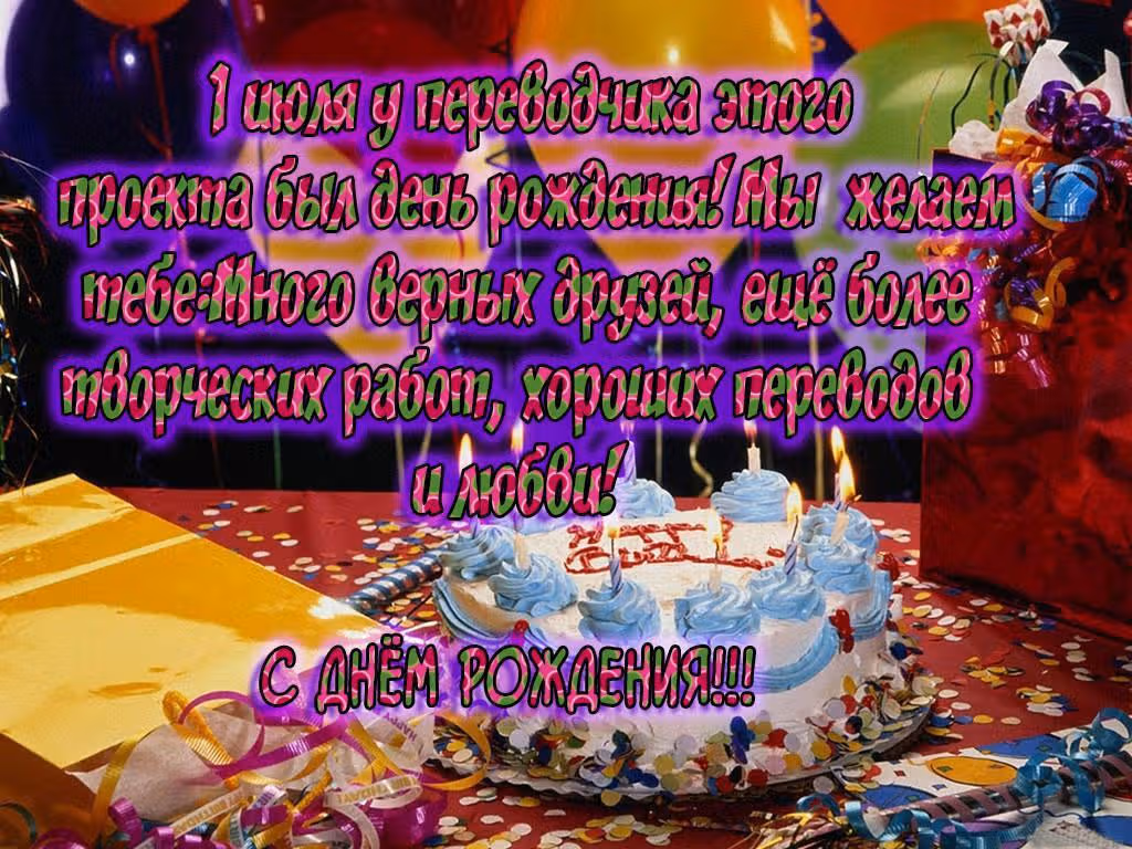 Замена нелюбимой — Том 1 · Глава 9, страница 16