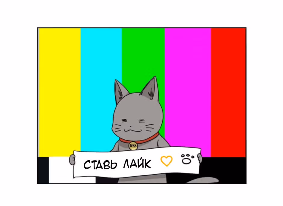 Большая жизнь — Том 1 · Глава 21, страница 109