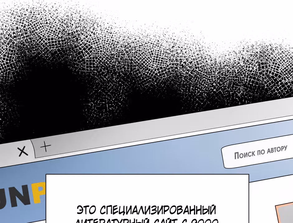 Большая жизнь — Том 1 · Глава 21, страница 9