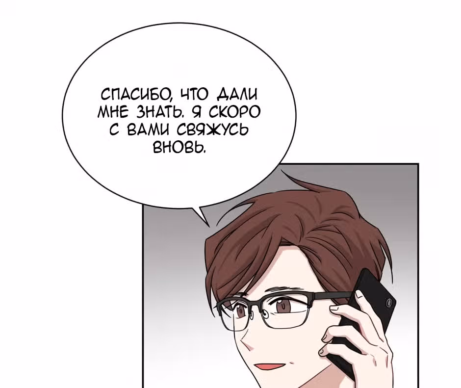 Большая жизнь — Том 1 · Глава 22, страница 29