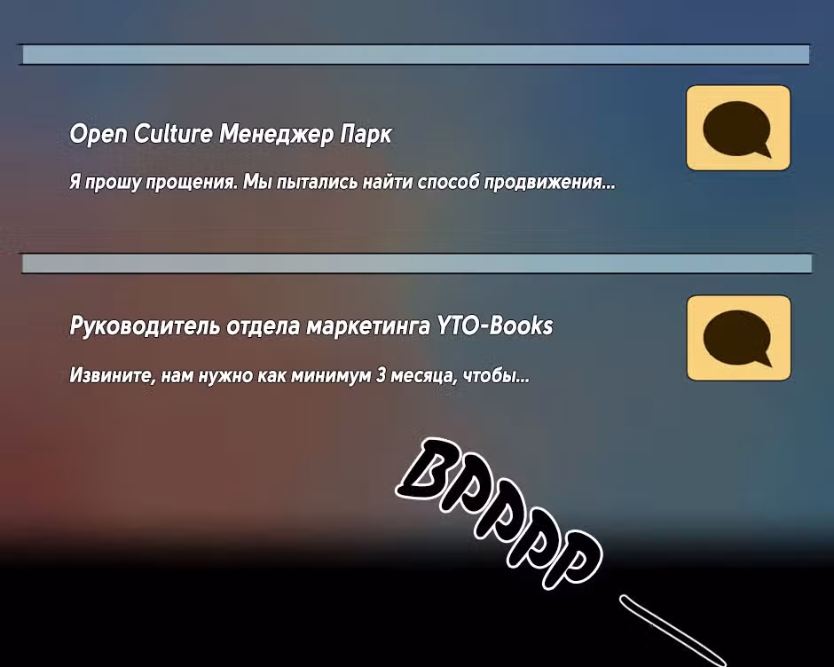 Большая жизнь — Том 1 · Глава 22, страница 41