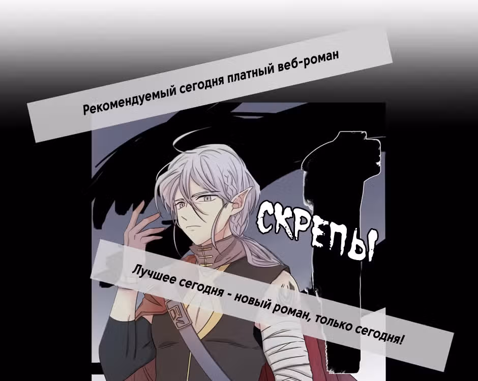 Большая жизнь — Том 1 · Глава 22, страница 69