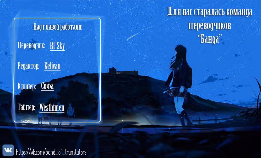 Замена нелюбимой — Том 1 · Глава 33, страница 3