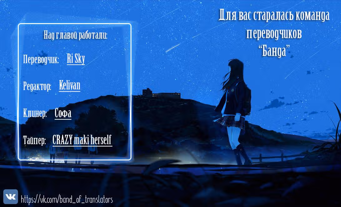 Замена нелюбимой — Том 1 · Глава 39, страница 3