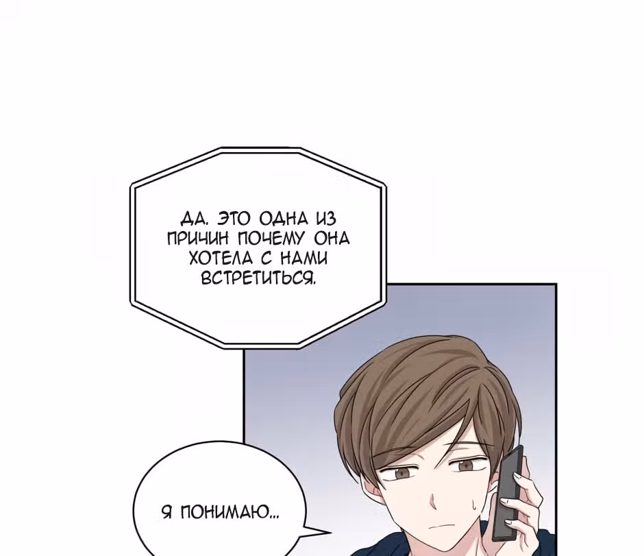 Большая жизнь — Том 1 · Глава 24, страница 27