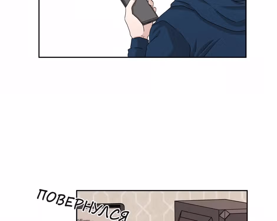 Большая жизнь — Том 1 · Глава 24, страница 37