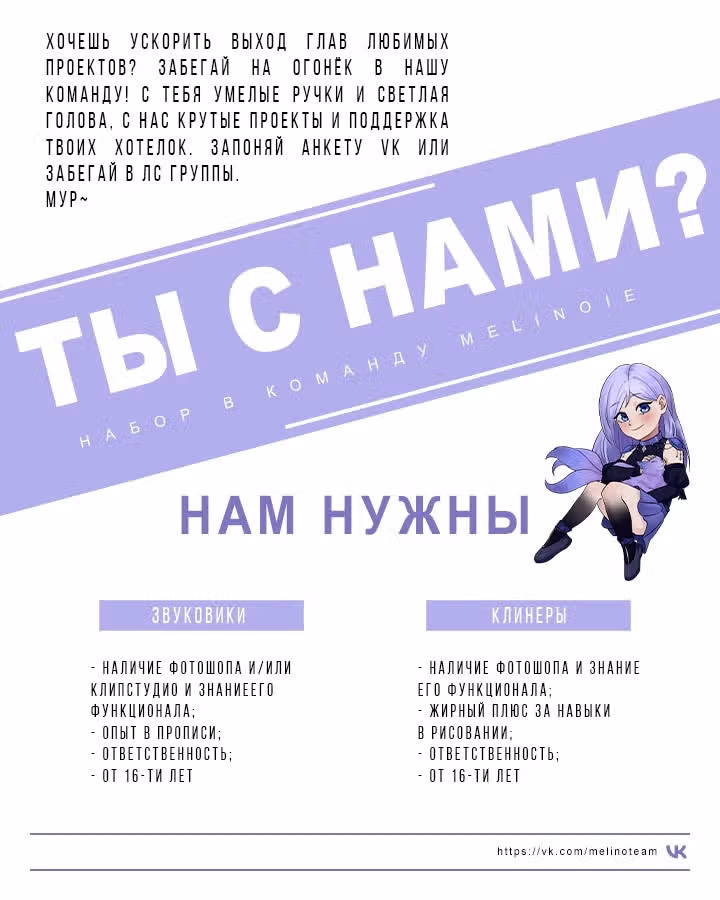 Моргана и Оз — Том 1 · Глава 79, страница 9
