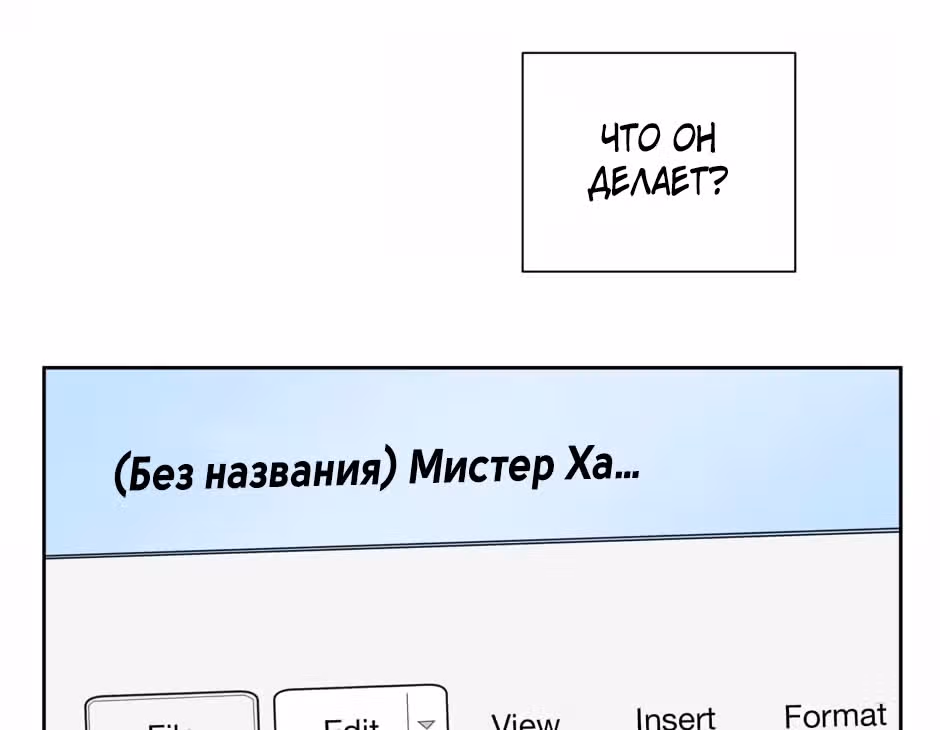 Большая жизнь — Том 1 · Глава 25, страница 104