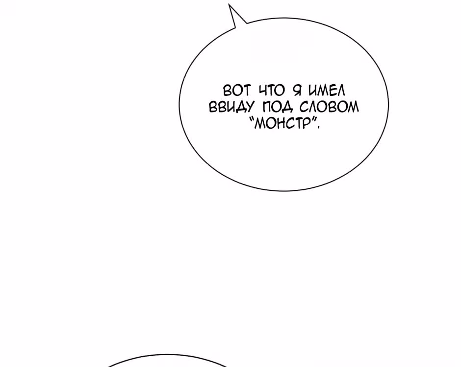 Большая жизнь — Том 1 · Глава 25, страница 17