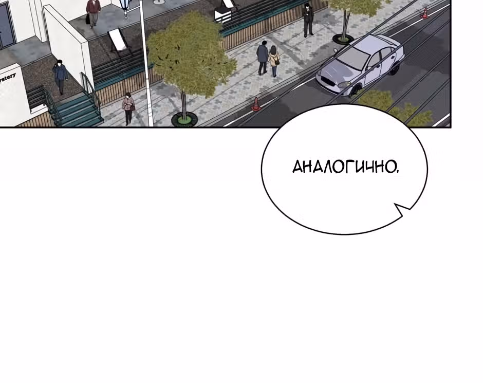 Большая жизнь — Том 1 · Глава 25, страница 26