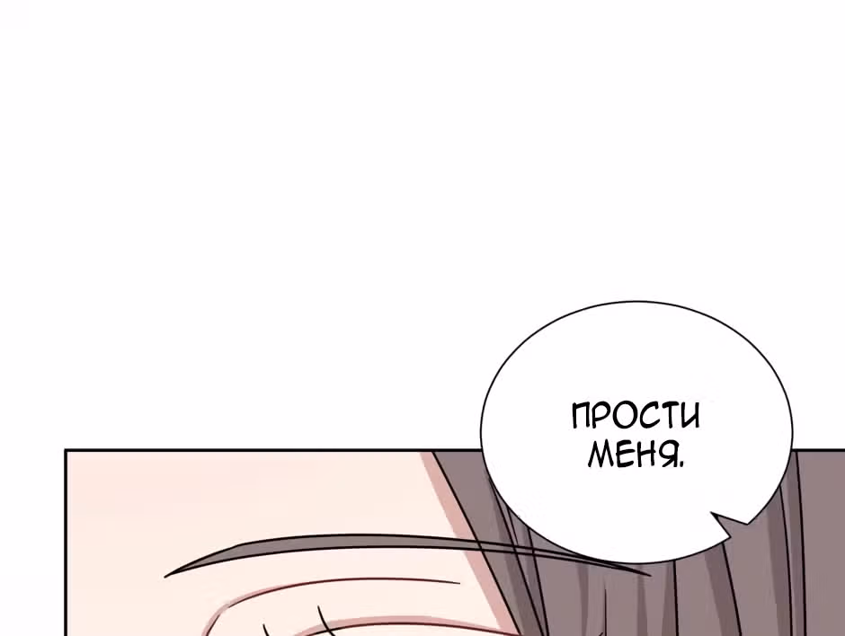 Большая жизнь — Том 1 · Глава 25, страница 56