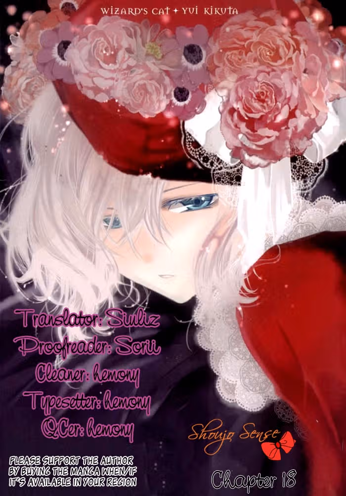 Кошка мастера — Том 3 · Глава 18, страница 1