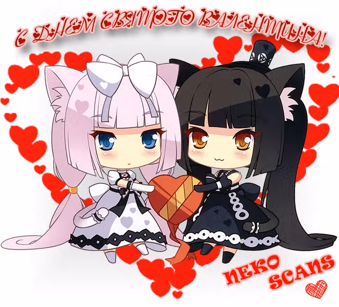 Кошка мастера — Том 3 · Глава 17, страница 27