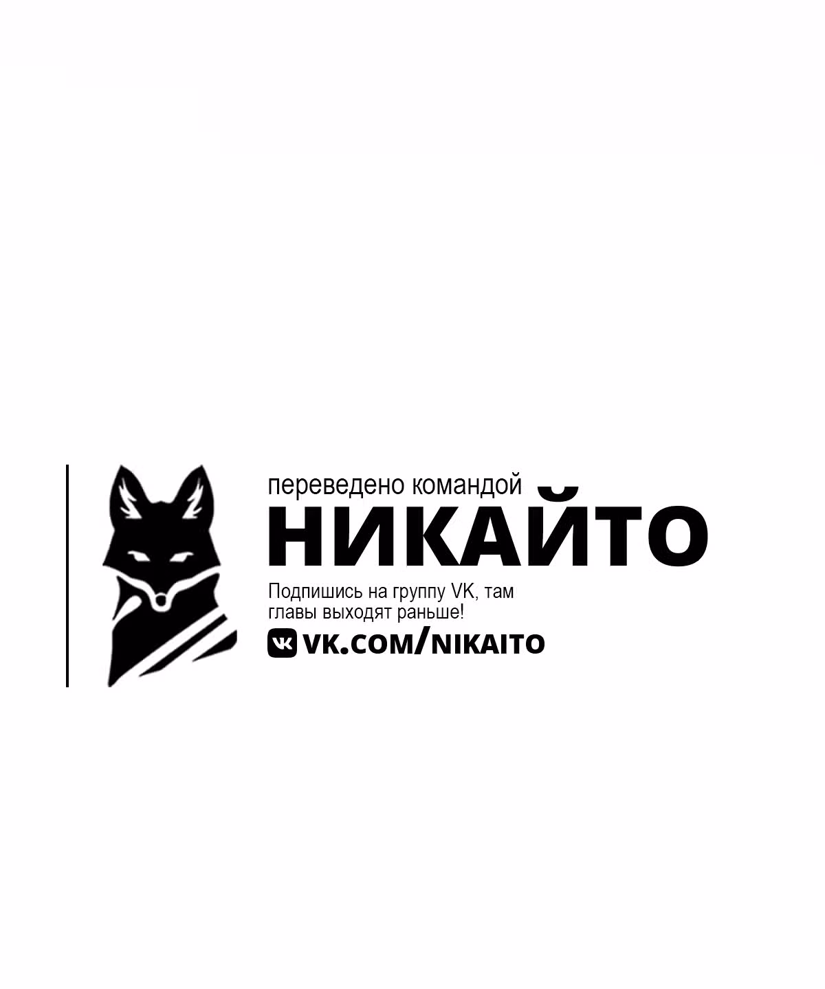 Возрождение брошенного молодого мастера — Том 1 · Глава 178, страница 59