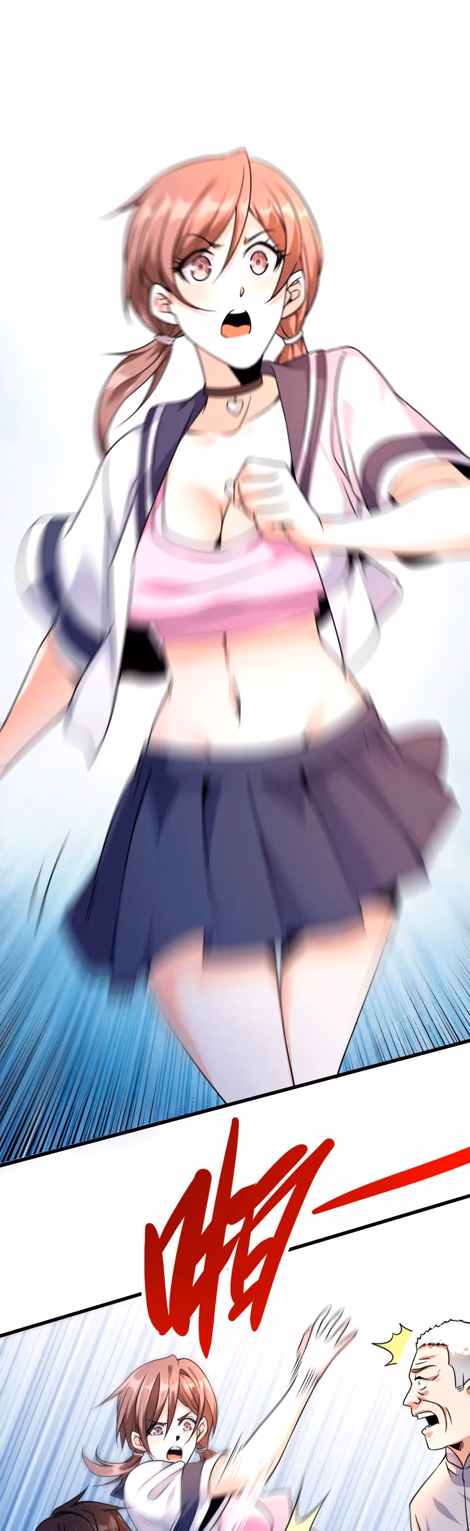 Становление бога войны великолепным зятем — Том 1 · Глава 27, страница 15