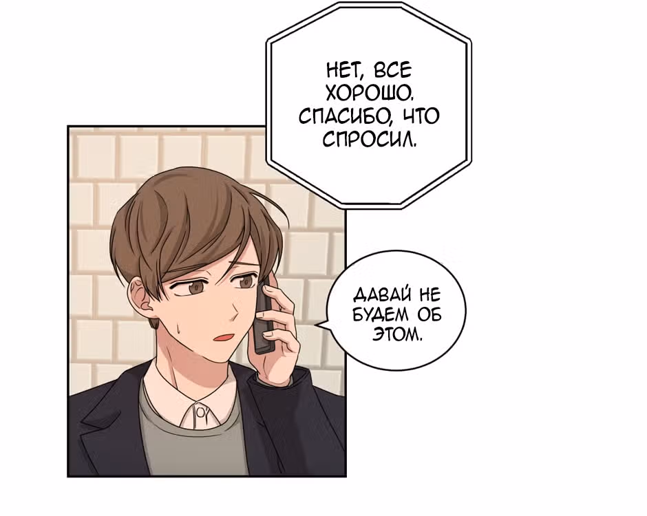 Большая жизнь — Том 1 · Глава 28, страница 27