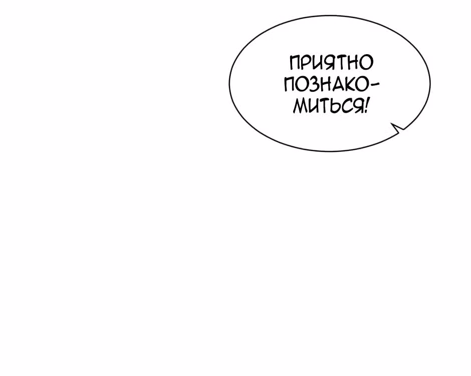 Большая жизнь — Том 1 · Глава 28, страница 40