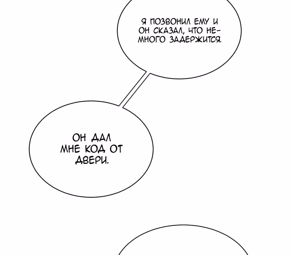 Большая жизнь — Том 1 · Глава 29, страница 33