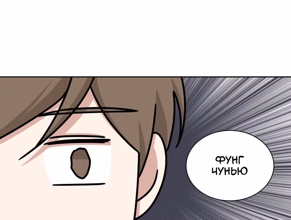 Большая жизнь — Том 1 · Глава 29, страница 42